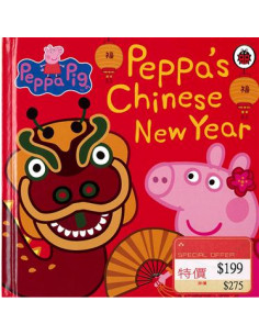 Peppa's Chinese New Year 