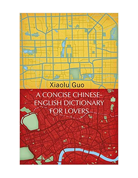 A Concise Chinese-English Dictionary for Lovers