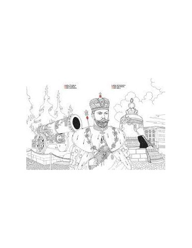 Russian Alphabet Colouring Book